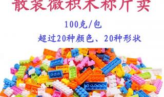 玩具论斤卖 玩具论斤卖